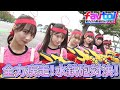 全力疾走！水鉄砲対決！【〜favtoi〜全力バカ騒ぎバトルFES〜】＃ファボトイ