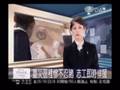 20081010 美國艾克颶風重災區 慈濟志工及時伸援