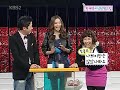[09.12.05] Han Chae Young Choice Over Male Top Star (2nd Kim Hyun Joong) - KBS Champagne
