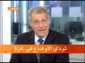Debate : Hamas rules Gaza Strip Debate : Hamas rules Gaza Strip