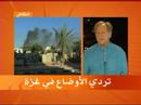 Debate : Hamas rules Gaza Strip