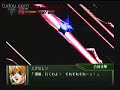PS2 SRW OGs Rampage Ghost 2