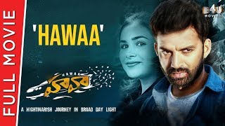 Chhal(Hawaa)- Full Hindi Movie  Chaitanya Madadi D