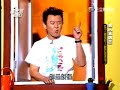 Shao Wei in Guo Guang Bang Bang Mang