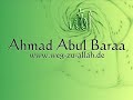 Ahmad Abul Baraa - Gewaltigkeit Des Islam