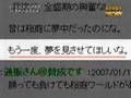 TBS 総合格闘技HEROS　捏造掲示板で桜庭叩き
