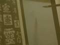 FREE DOWNLOAD Chinese calligraphy book: Spiritual Flight Sutra 《靈飛經》