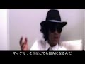 Moonwalkers King of Pop Dance Show in Komae 2003 intro