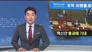 뉴스데스크