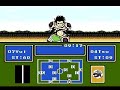 Dodge Danpei Nes English Translation (TransGen) Dodge Danpei Nes English Translation (TransGen)