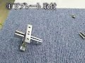 (UP2)GN807KIT