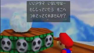 Super Mario 64 120(121) star speed run 1:48:50 (1:47:55 in SDA Timing)