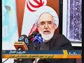 When Karoubi Gets Mad!