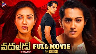 Vadaladu Latest Telugu Full Movie 4K  Siddharth  C
