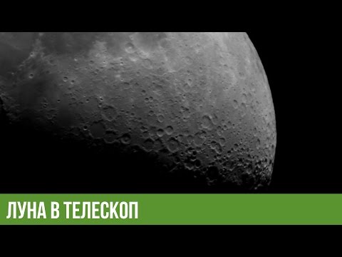 Лунный фильтр своими руками 40