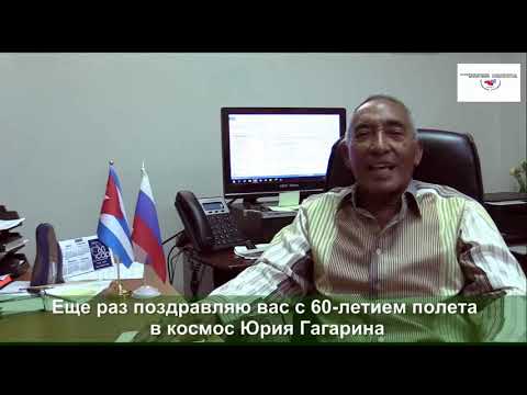 «Поздравление РОДК от Тамайо Мендеса»