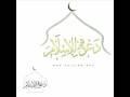 Abu Ali - Yalalah Yalalaaly