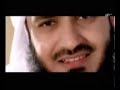 Tala al Badru by Mishary Rashid Al-Afasy