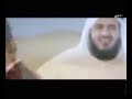 Tala al Badru by Mishary Rashid Al-Afasy