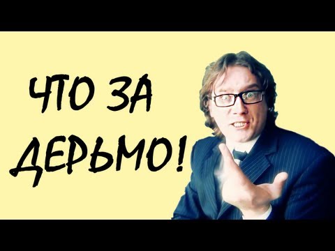 bender - Третья серия сумасшедшего прохождения! Что это за дерьмо! Как я люблю когда вы жмете на эту кнопку http://www.youtube.com/subscription_center?add_user=Bender...