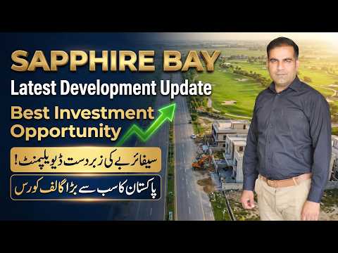 Sapphire Bay Lahore Latest Price Update 2026 | 7 Marla 15 Marla 1 Kanal Best Plots For Sale Sapphire Bay Lahore Latest Price Update 2026 | 7 Marla 15 Marla 1 Kanal Best Plots For Sale