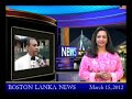 English News - 15th March 2012