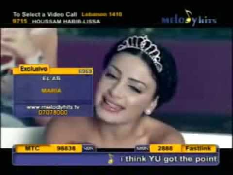 Maria - Elaab / ماريا العب
