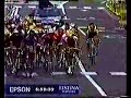 1997 Milan San Remo