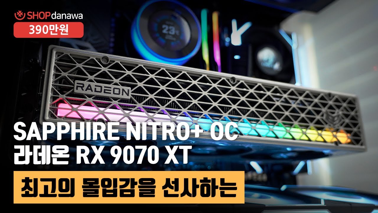 조립PC