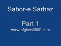 Sabor E Sarbaaz Part 2 Afghan Movies Online Www Afghan3000 Com 100% Afghan Entertainments
