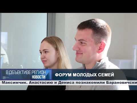 В объективе регион. 16 октября 2026