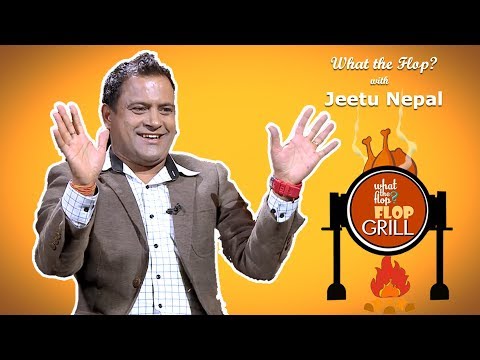 Jeetu Nepal | Actor | What The Flop | Sandip Chhetri Comedy | 20 Aug 2018