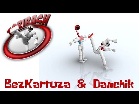 Игровая индустрия - Toribash - Угарный Ragdoll файтинг!