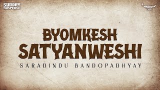 Sunday Suspense  Byomkesh  Satyanweshi  Saradindu 