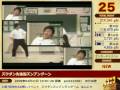 Weekly NicoNico Ranking #95 (1/3)