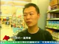 Milk powder tainted with a banned chemical is coming off store shelves in China. So far, one child has died and another 432 children are sick. The milk is linked to kidney stones in infants. (Sept. 13)