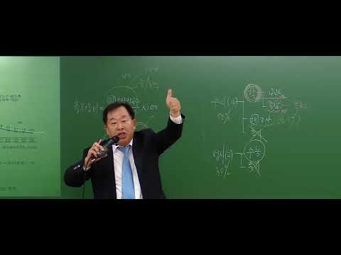 메가스터디 손주은이 말하는 대한민국 미래