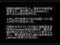 東日本大震災 ある中学生が起こした奇跡.wmv