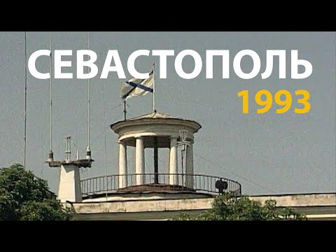 Русский мир. Севастополь