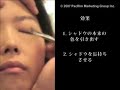 NATURAL MAKE UP by SEPHORA