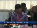 videos de 11/12/2008 Cabcal TV Chinese news