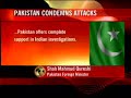 Pakistan condemns terrorist attacks in Mumbai Pakistan condemns terrorist attacks in Mumbai