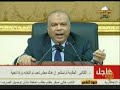الوضع المصري بين مجلس الشعب والمجلس العسكري -Views : 0