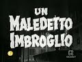 maledetto imbroglio: piazza farnese