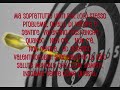 Mission - identificazione tifosi valentinofobici