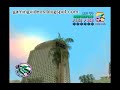 GTA Vice City - Unique Stunt Jump #18