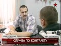 Контрактников становится больше