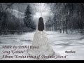 Beautiful song performed by Pavlína Jíšová from album Druhá tráva & Pavlína Jíšová.