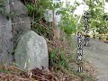 高野山町石道DVD-2 高野山町石道