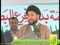 روافض,شيعة,الحكيم